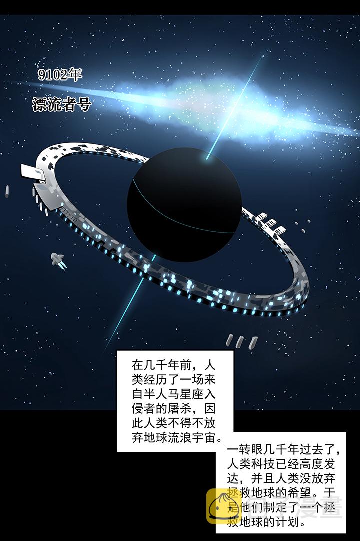 番外篇：九一零二年1