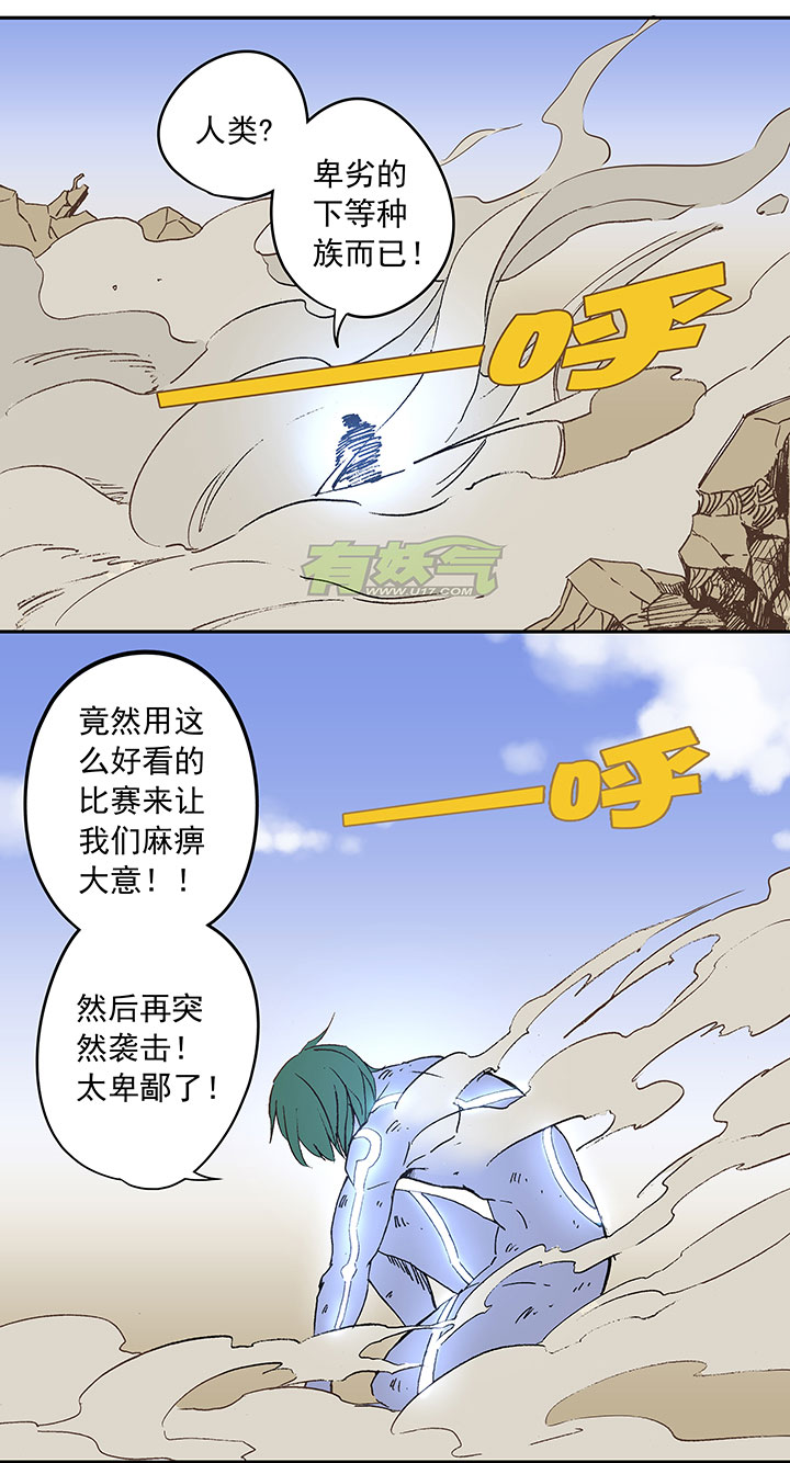 第三十一波 必杀射门39