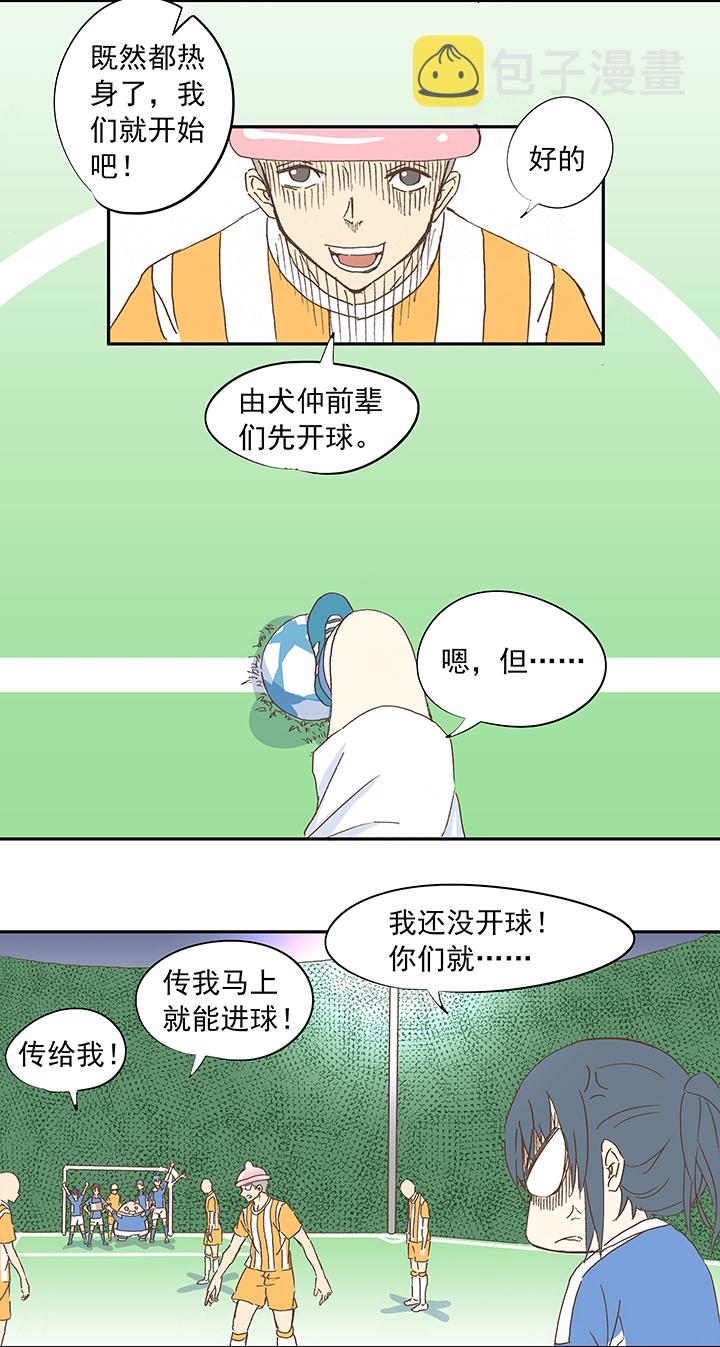 第十三波结缕十一中足18