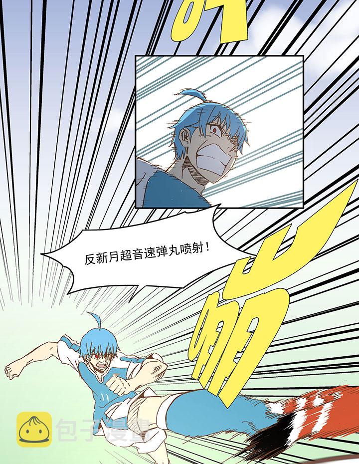 第一百零四波 超音速弹丸喷射！31