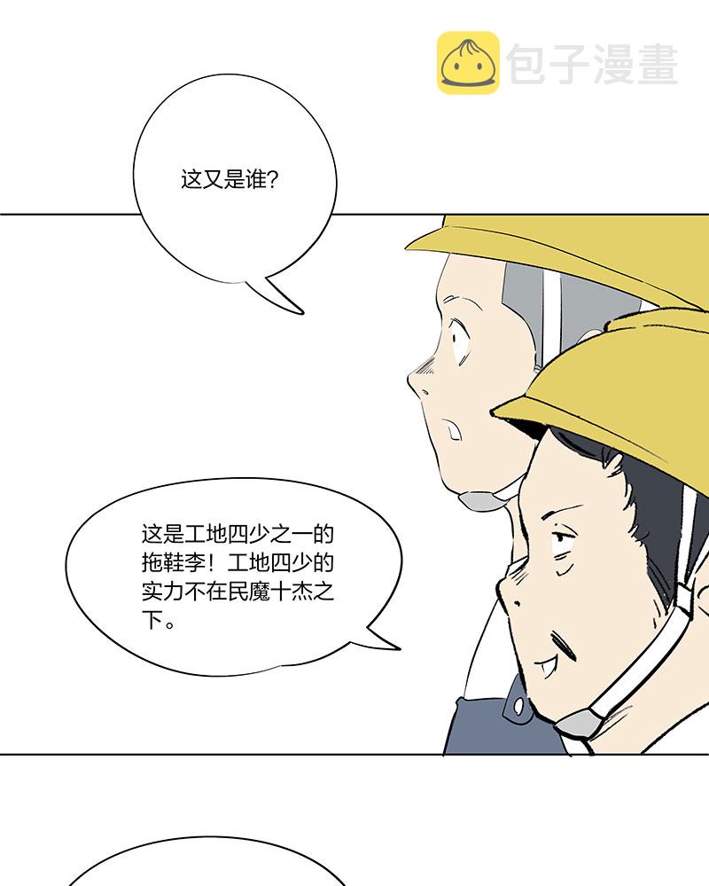 五一 特别篇13