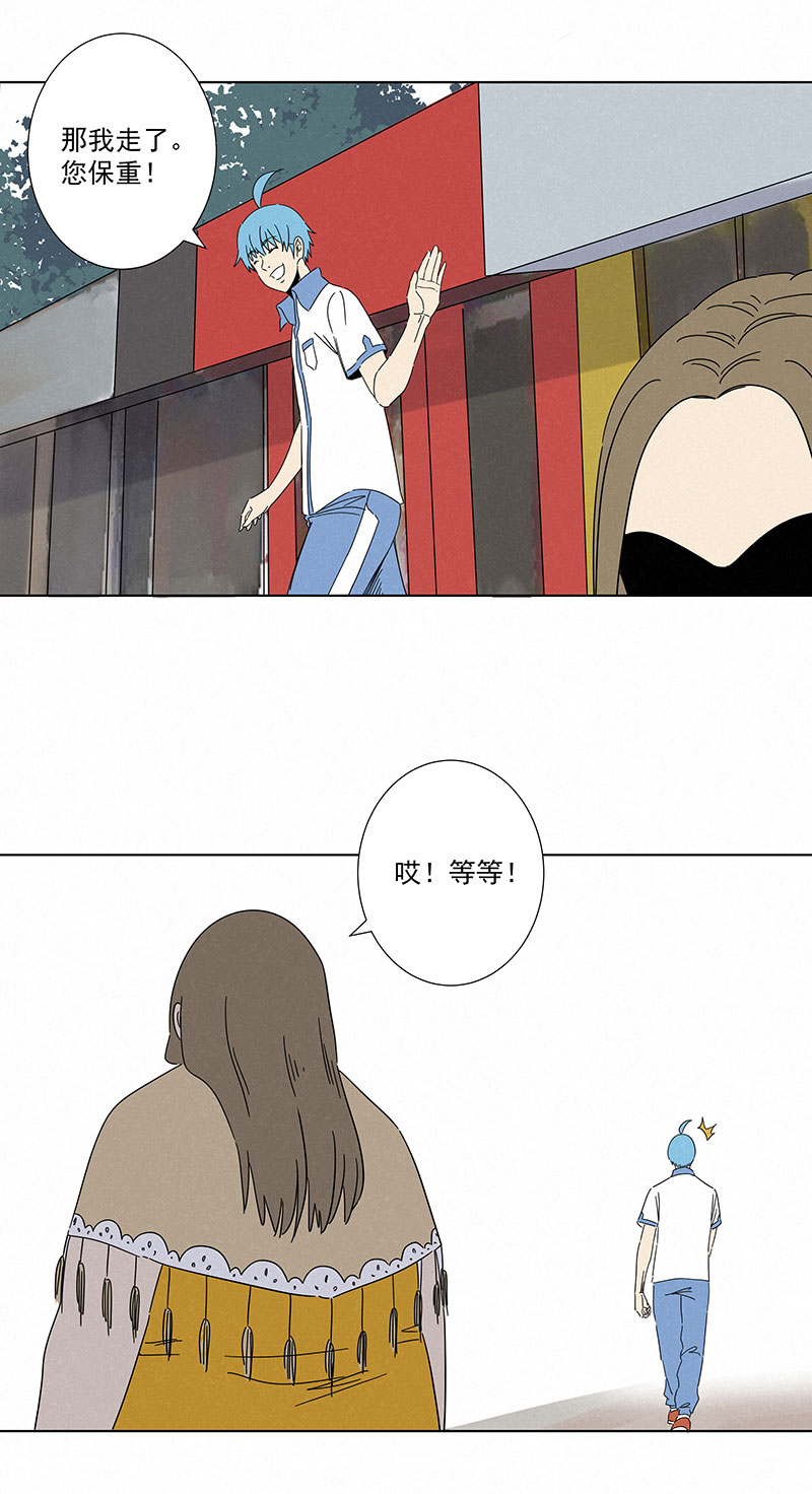 第二百九十一波  啓程28