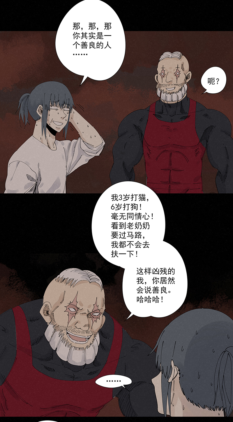 第二百二十六波 尬舞27