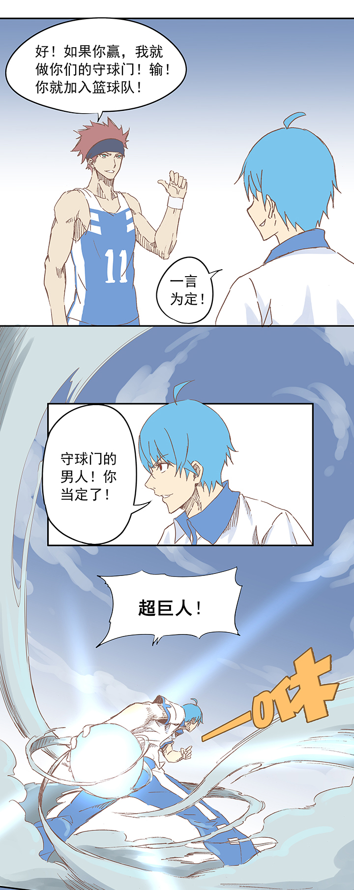 第七波 公平竞赛25