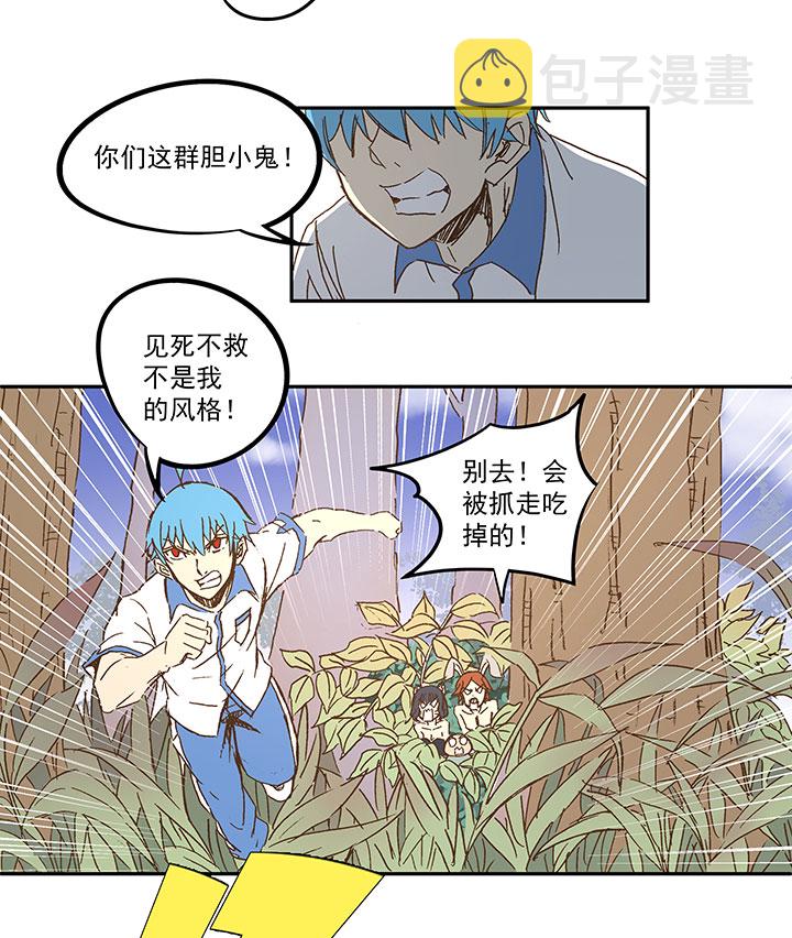 第一百一十七波 穿越34