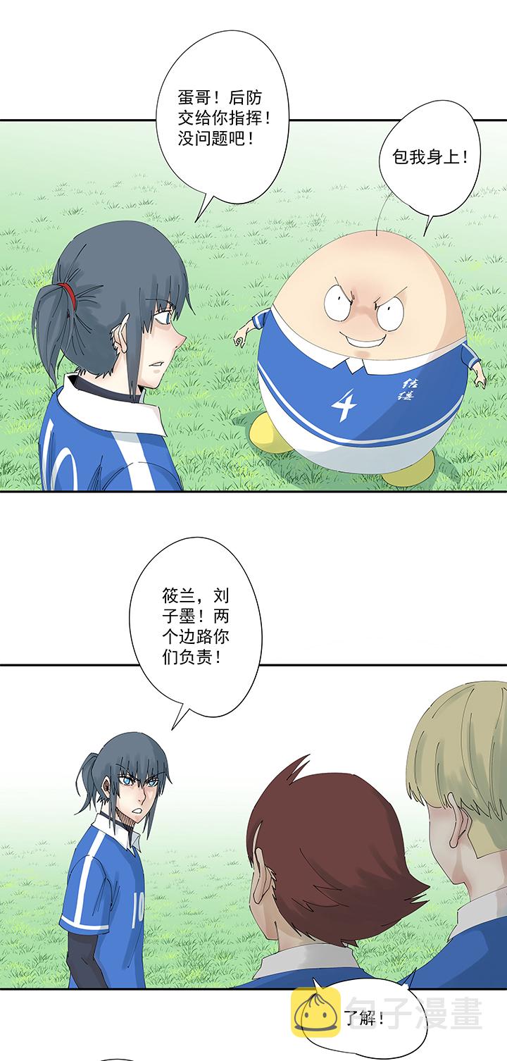 第二百波 最强三人登场18