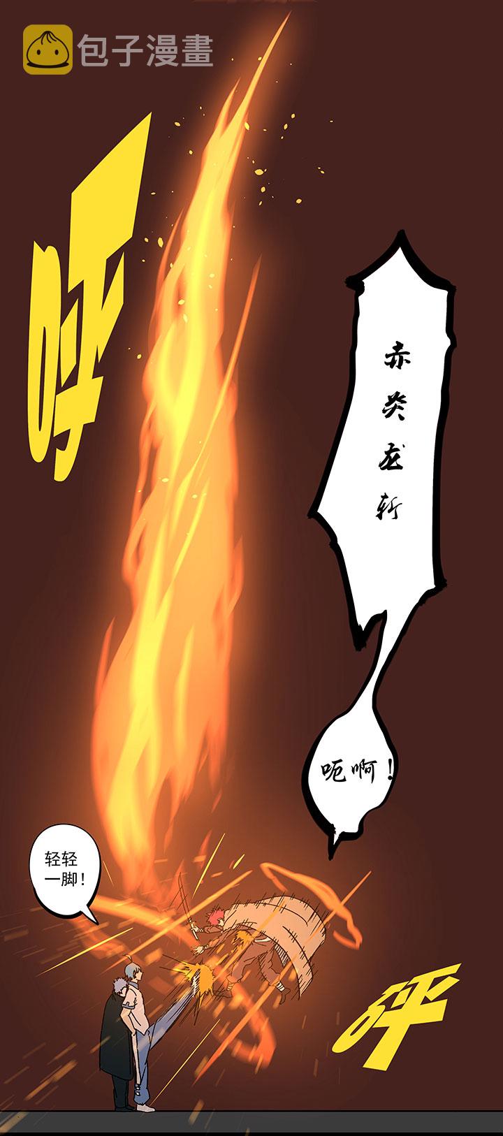 第一百七十九波 洗心革面！19