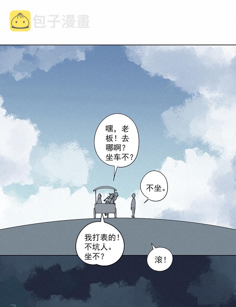 第二百四十九波 摸金三叉戟14