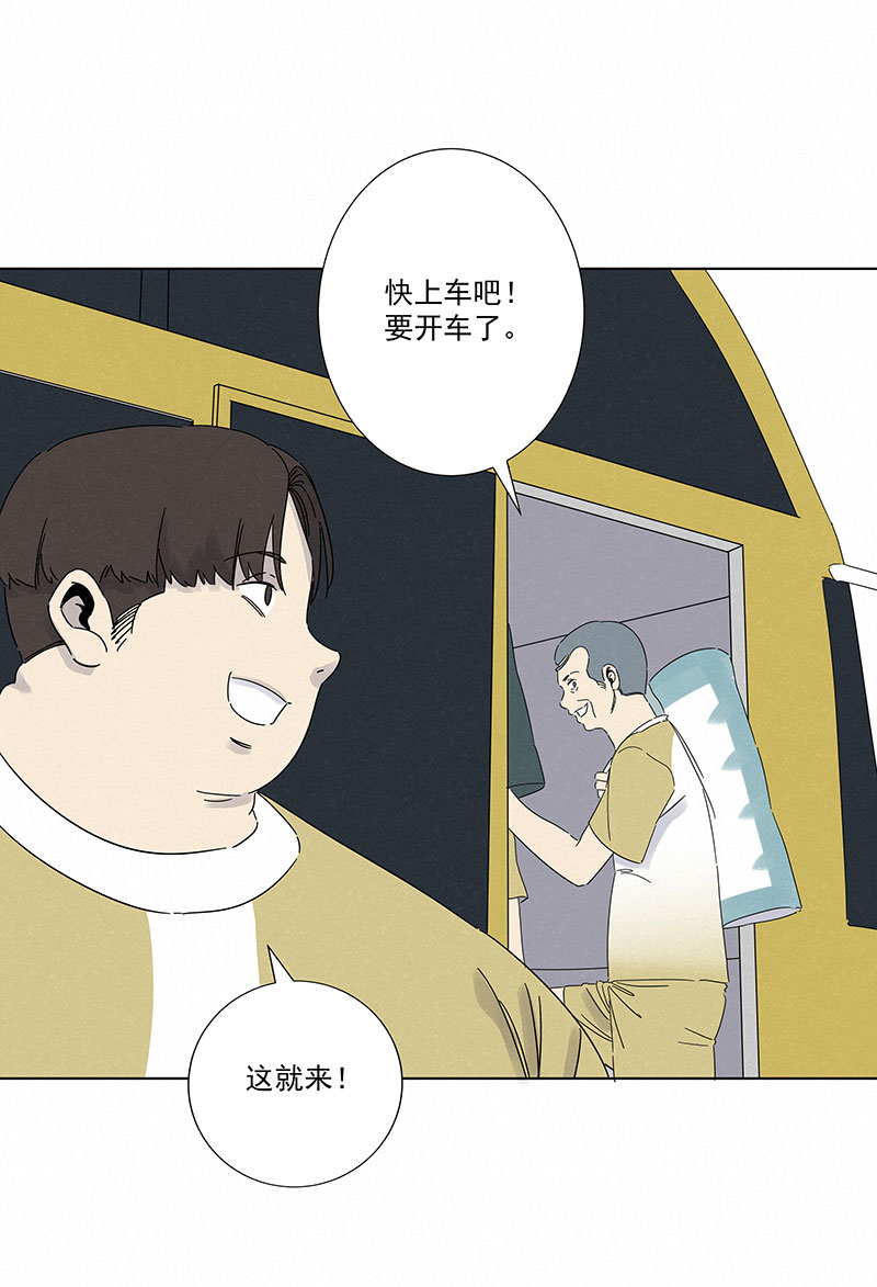 第二百九十一波  啓程11