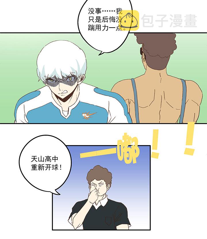 第八十七波 loser8