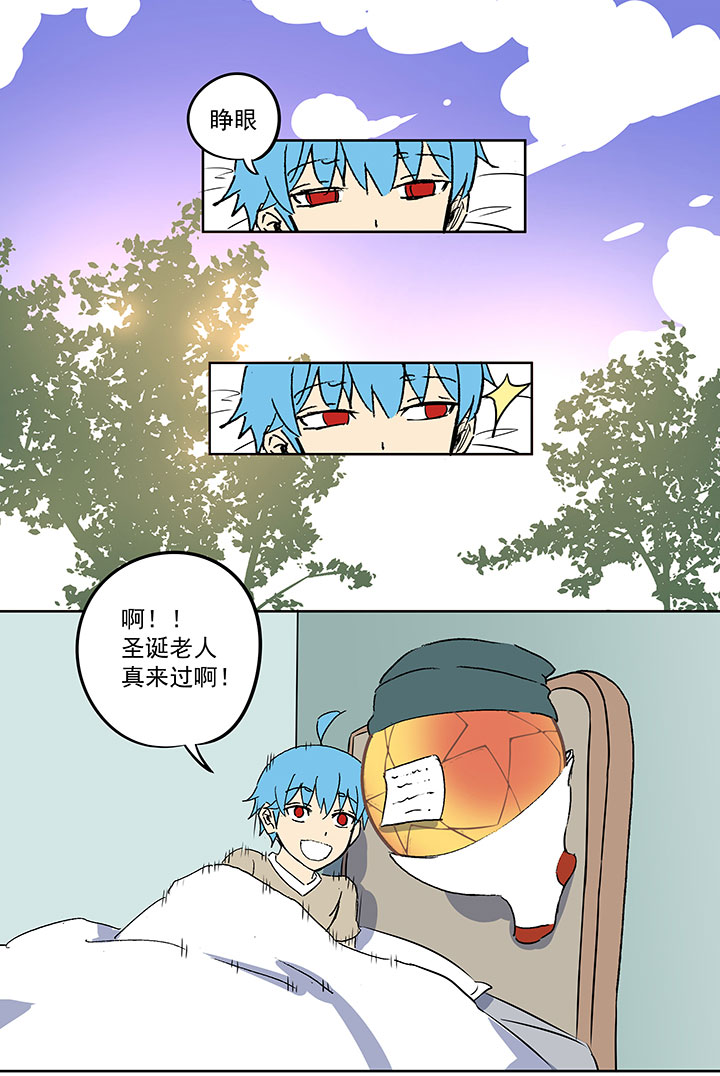 圣诞特别篇20