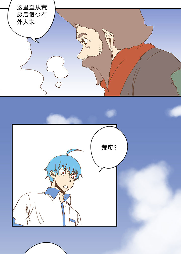 第一百零六波 再见！小学生！7