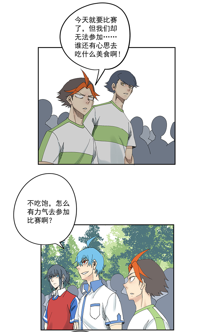 第一百九十七波 人型电脑4