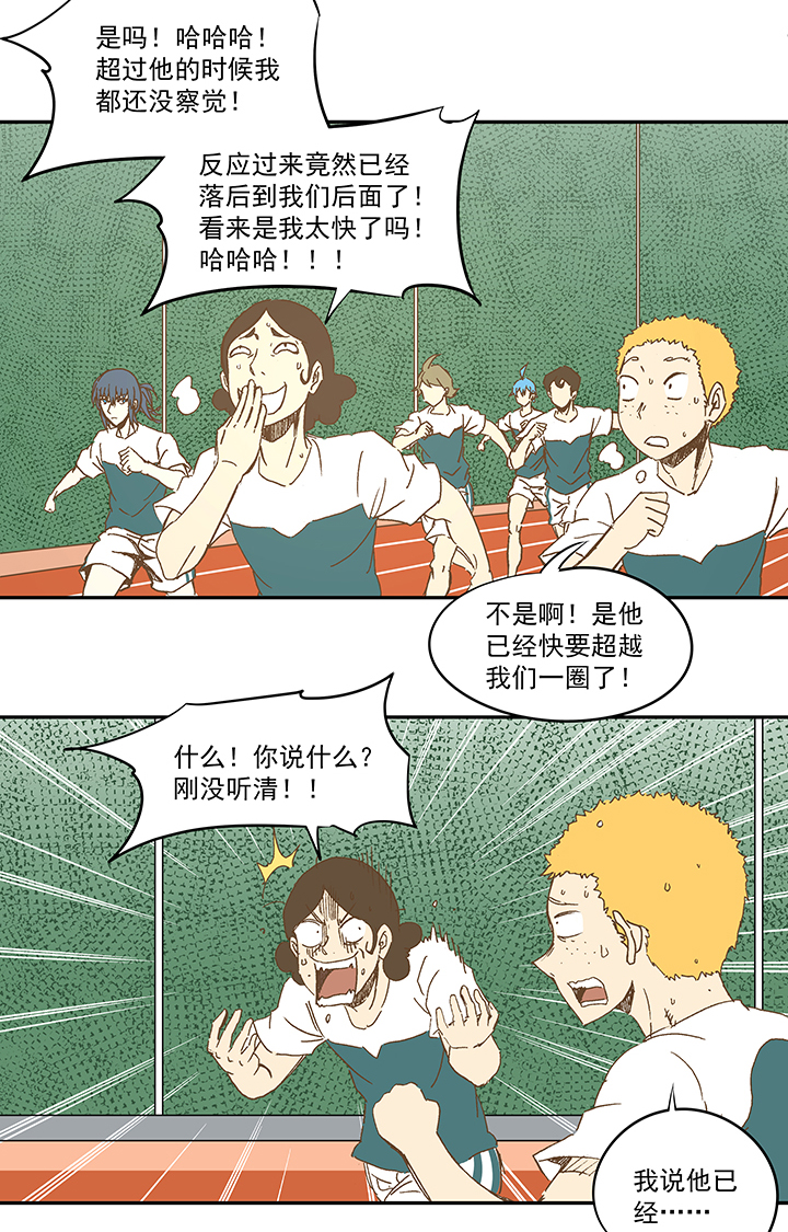 第一百一十二波 国足6