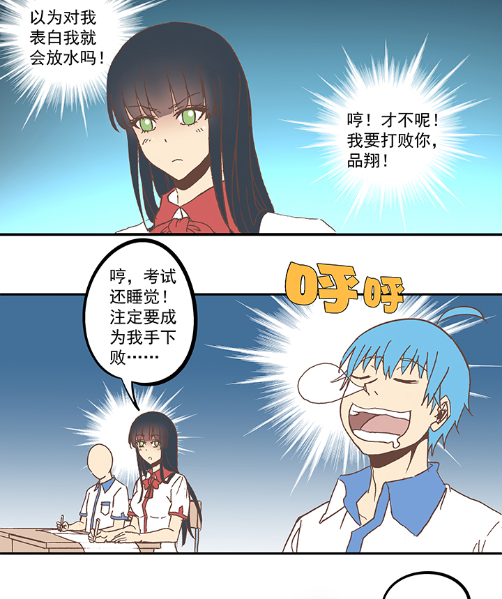 第五十七波 号码26