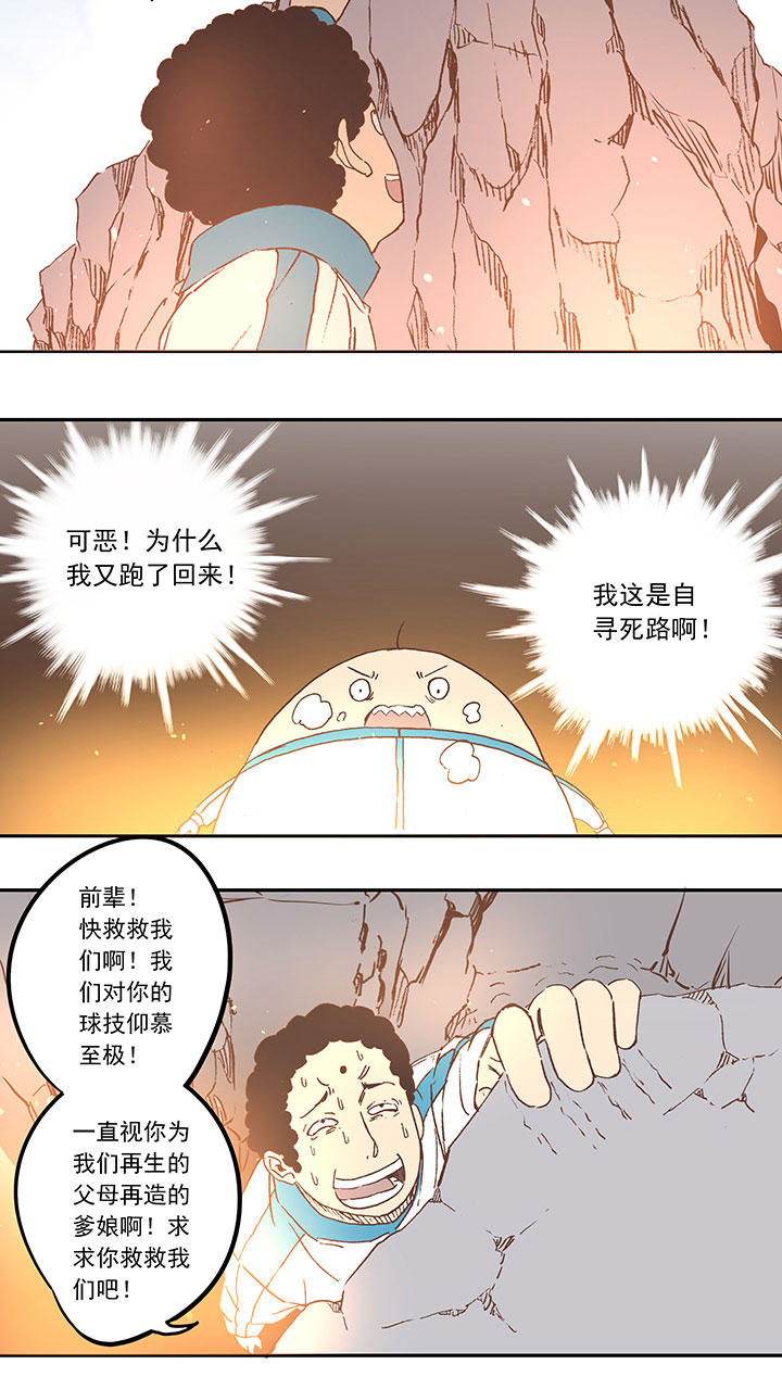 第三十八波 灾难26