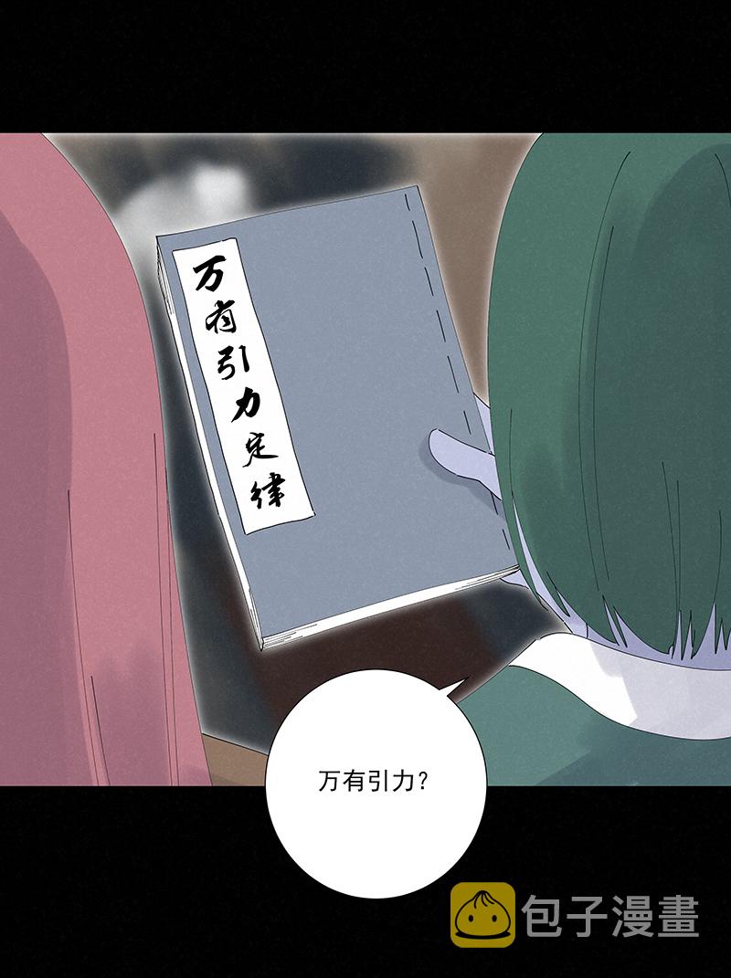 第二百五十三波 开棺34
