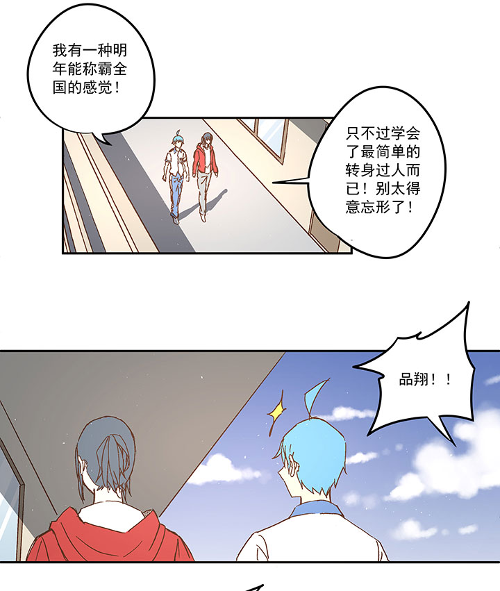 第一百一十六波 考试结束13