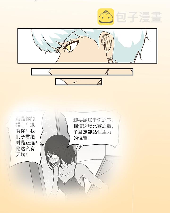 第十七波 同居29
