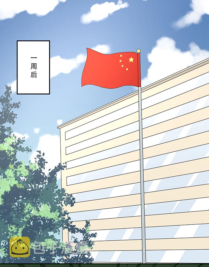 第二百零五波 暑假作业之王14