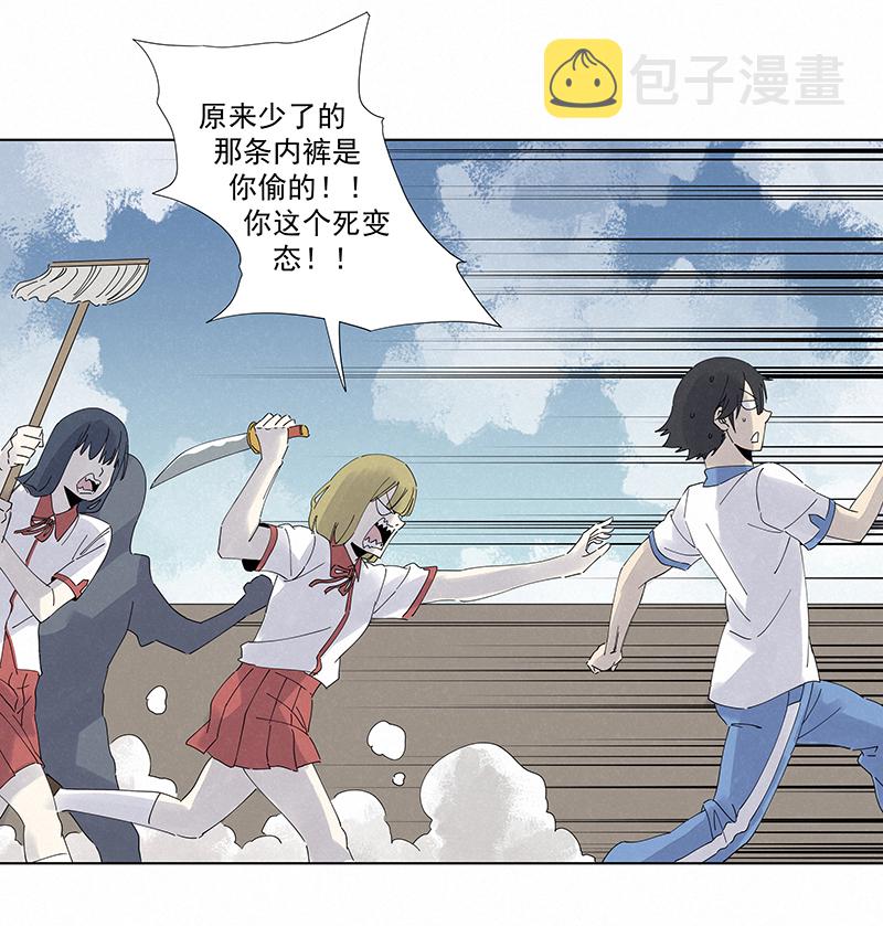 第二百八十一波  怪盗基儿7