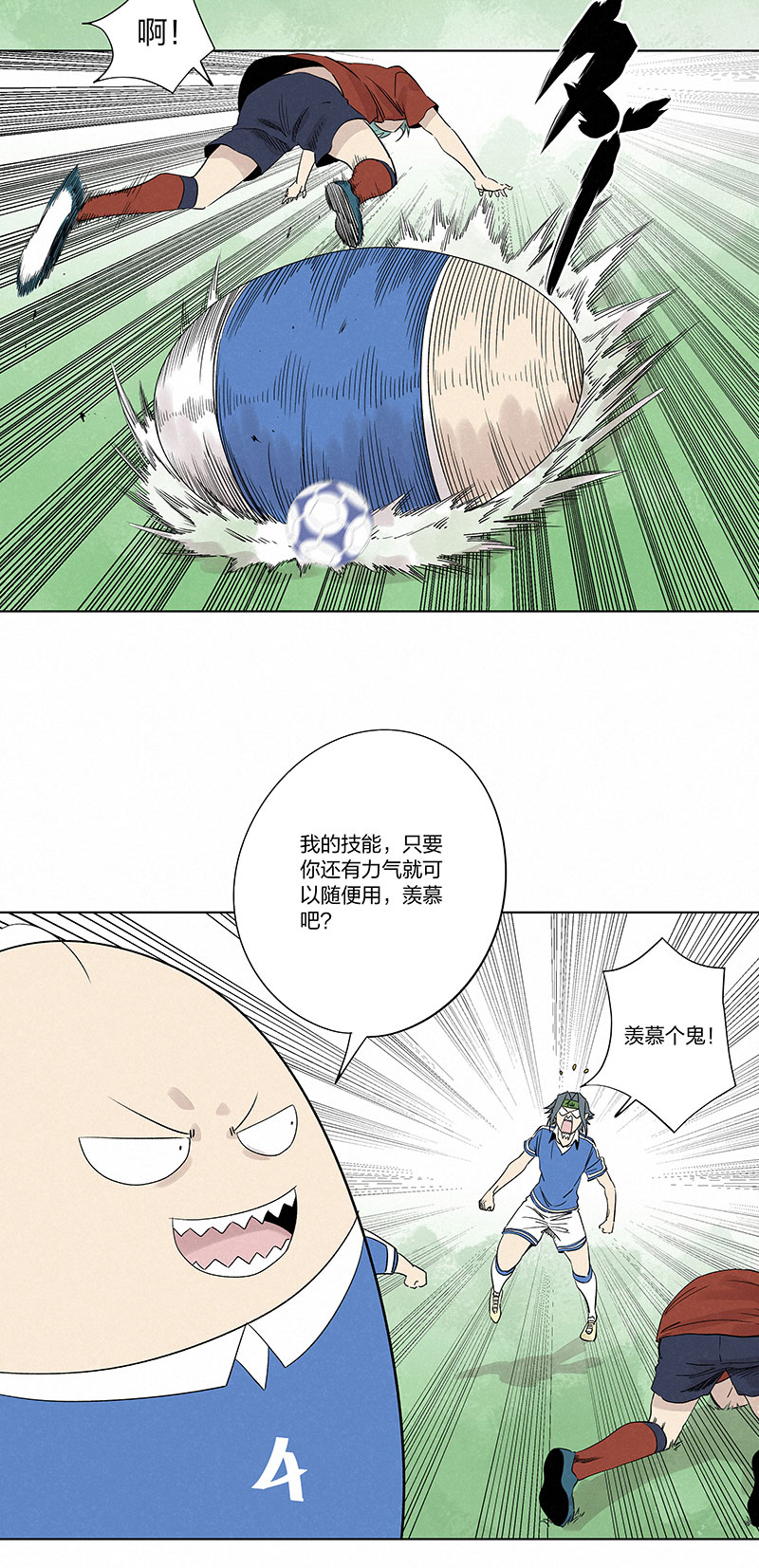 第三百三十一波 破不了的门18
