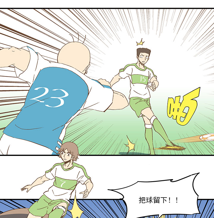 第一百波 凌空新月射门16