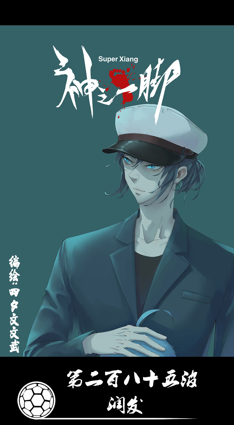 第二百八十五波  润发0