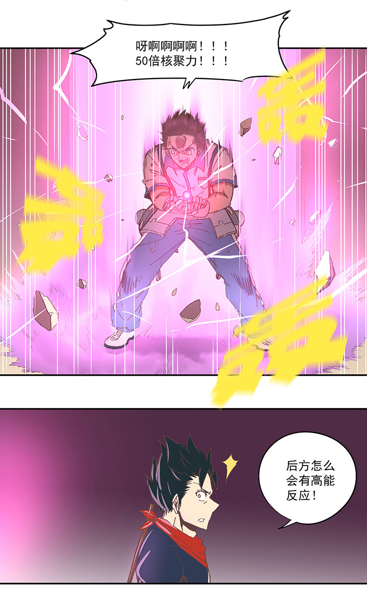 第八十四波 想变身？NO！4