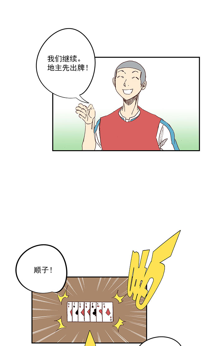 第一百四十波  黑暗之王！10