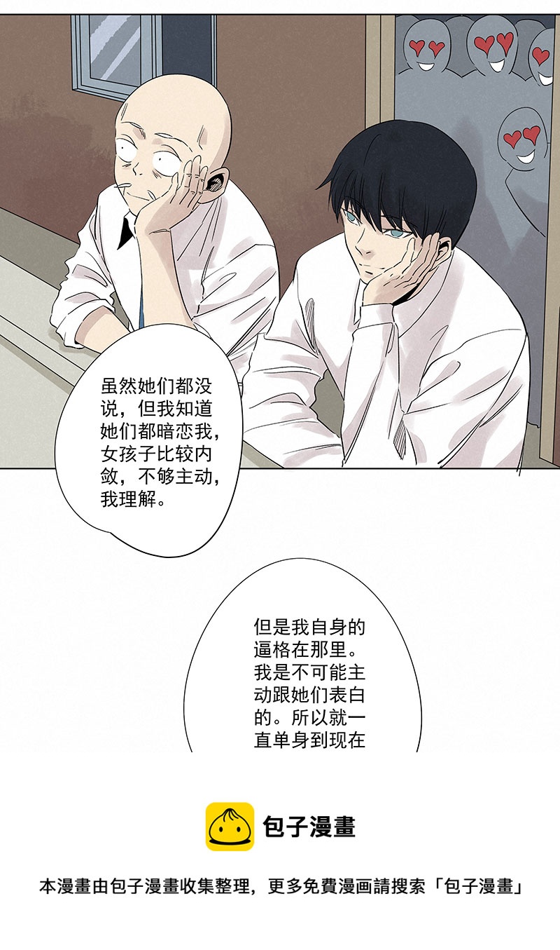 第三百二十六波 求偶16