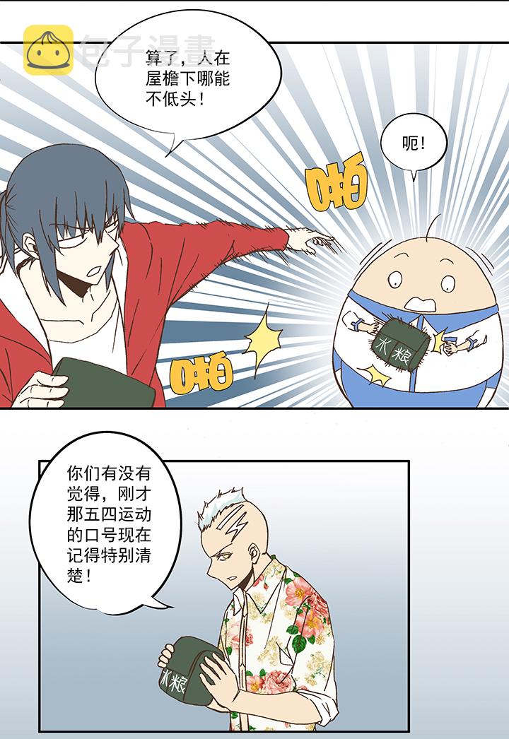 第五十三波 我要赚大钱24