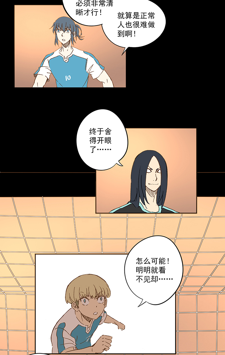 第一百四十九波 後腰！2