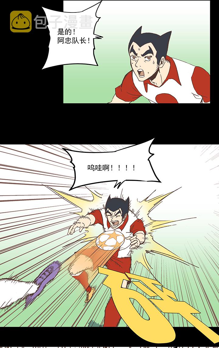 第七十八波 长城21