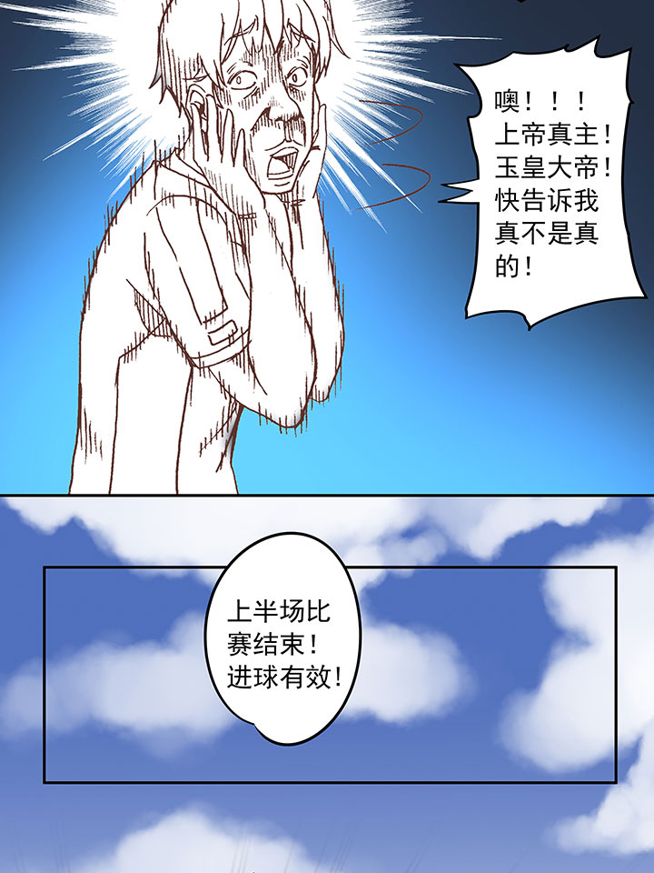 第三十波 一决胜负20