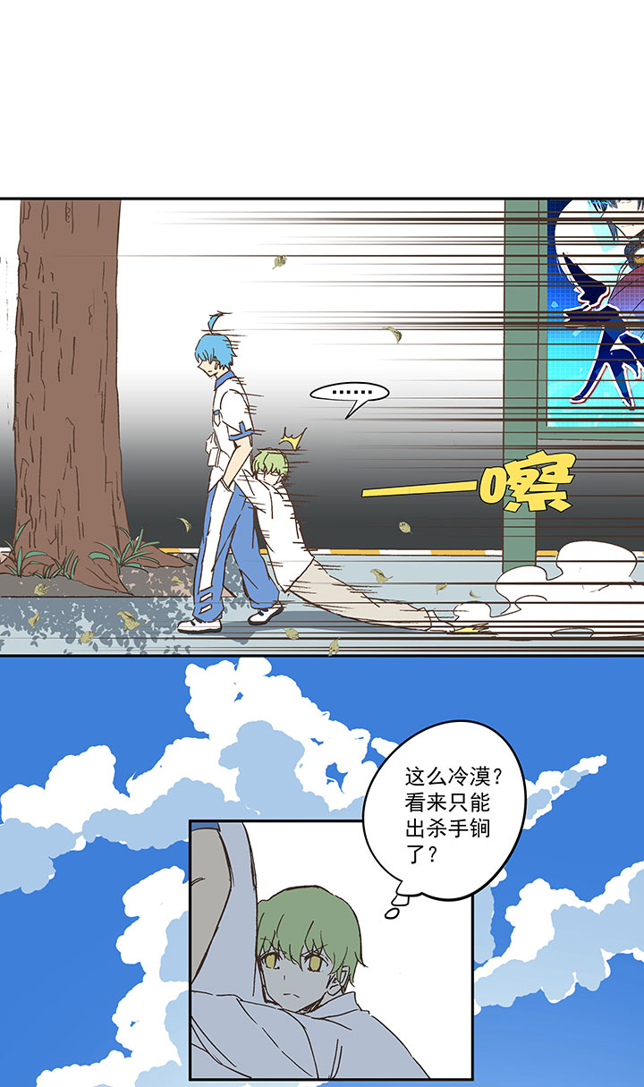 第一百五十七波 美男计！22