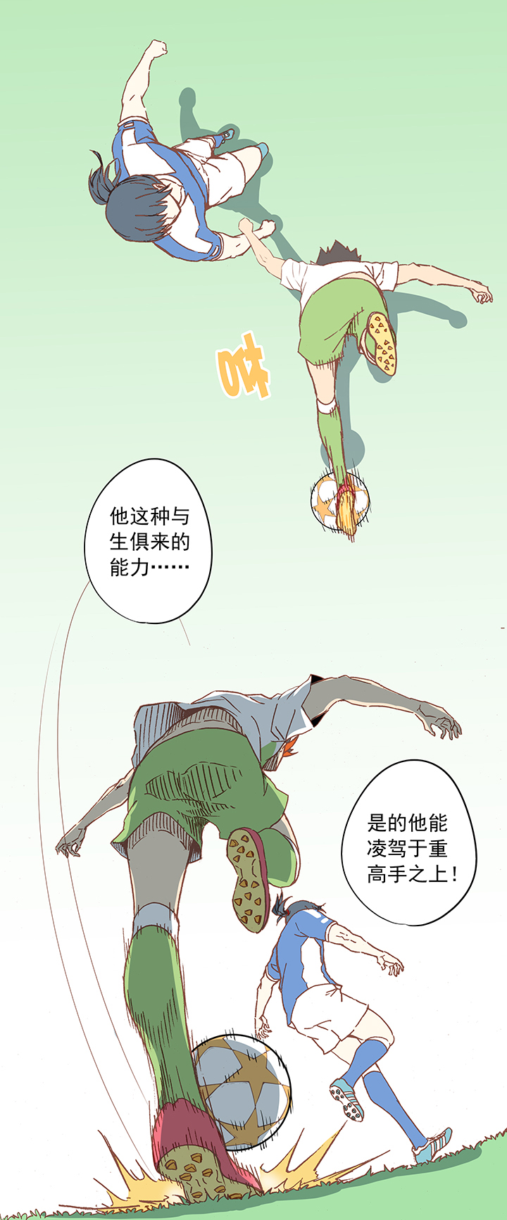第二十一波 独孤灯心31