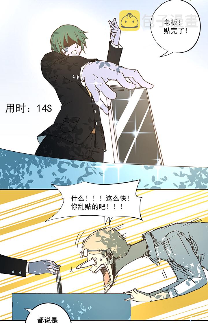 第五十三波 我要赚大钱38