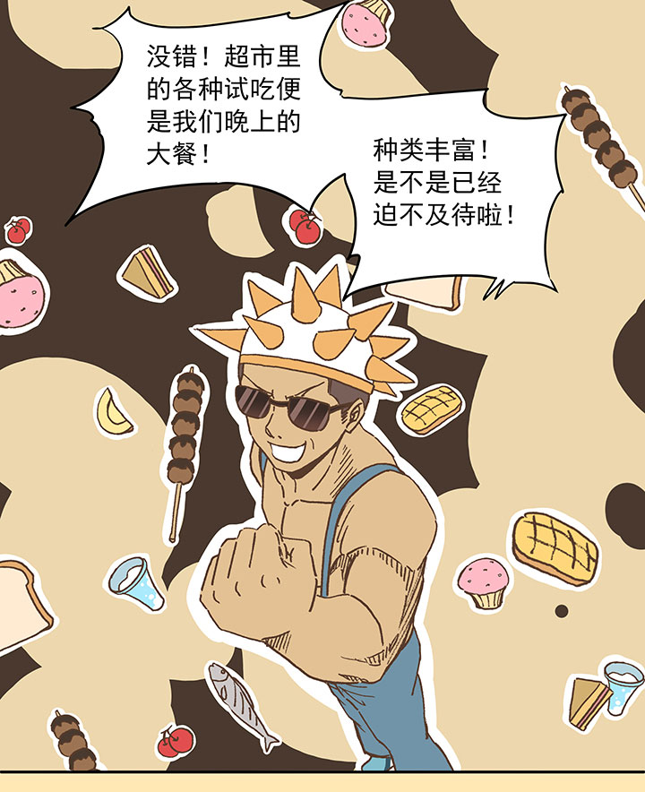 第二十五波 牛排8