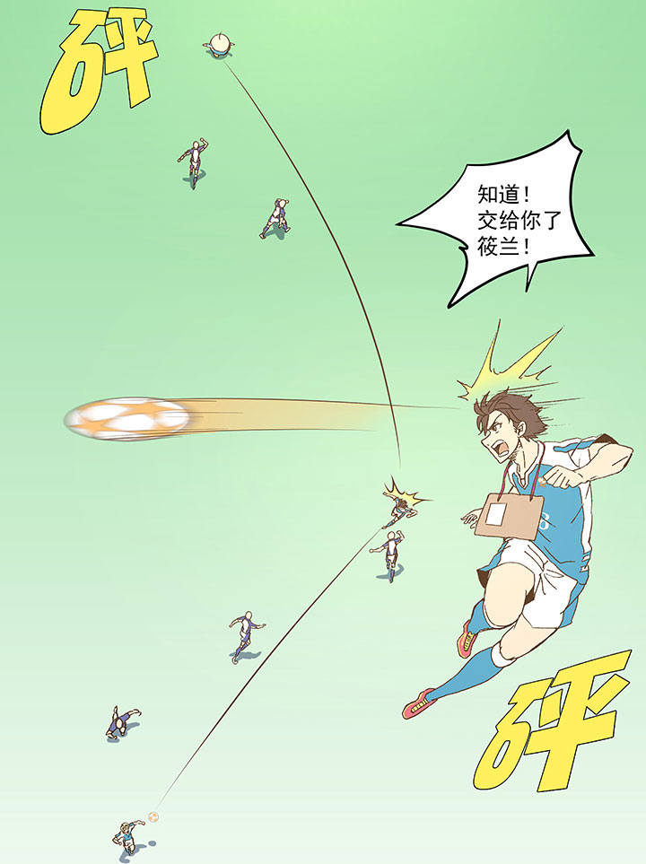 第八十八波 下场29
