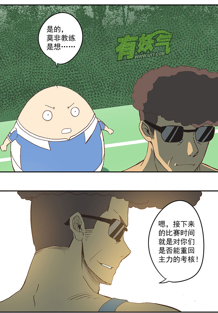 第四十六波 破门36