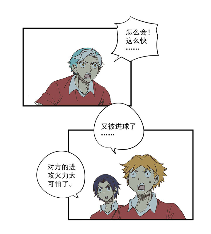 第一百六十六波 里尔上场！17