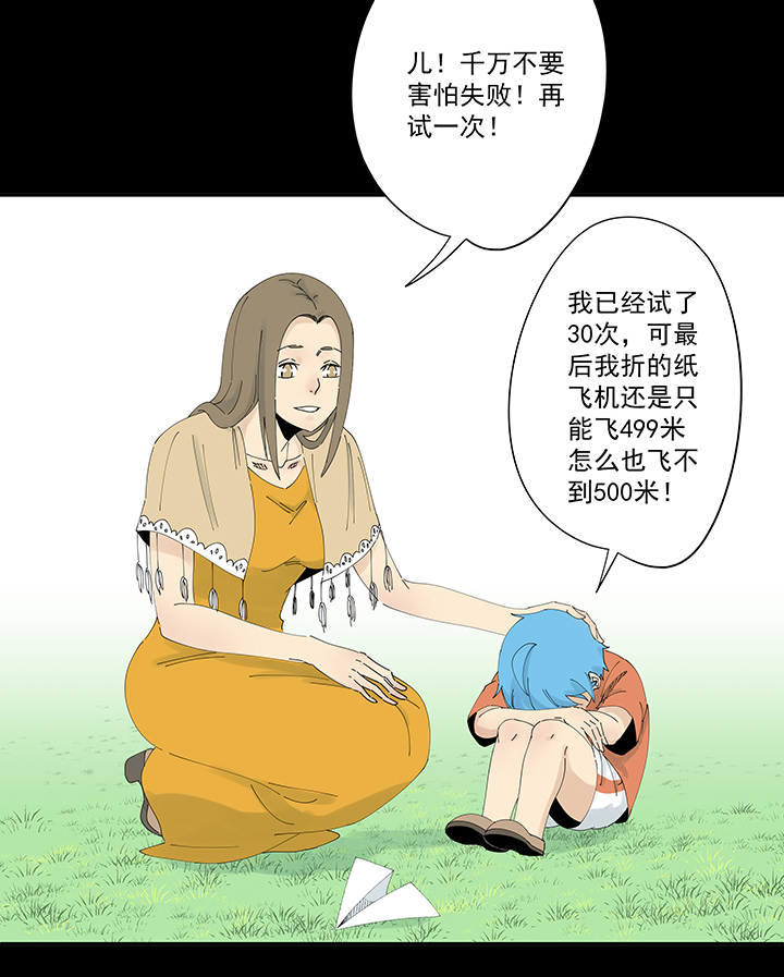 第二百零四波 最後的倒钩9