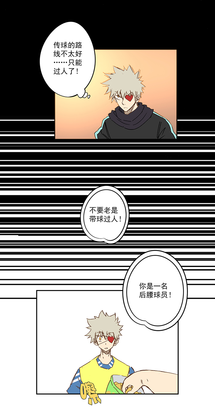 第一百四十九波 後腰！8