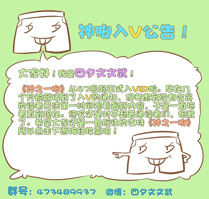 第四十八波 放弃吗？不！45