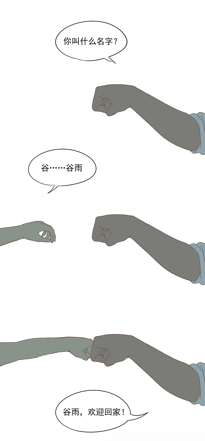 第十六波 主力与替补28