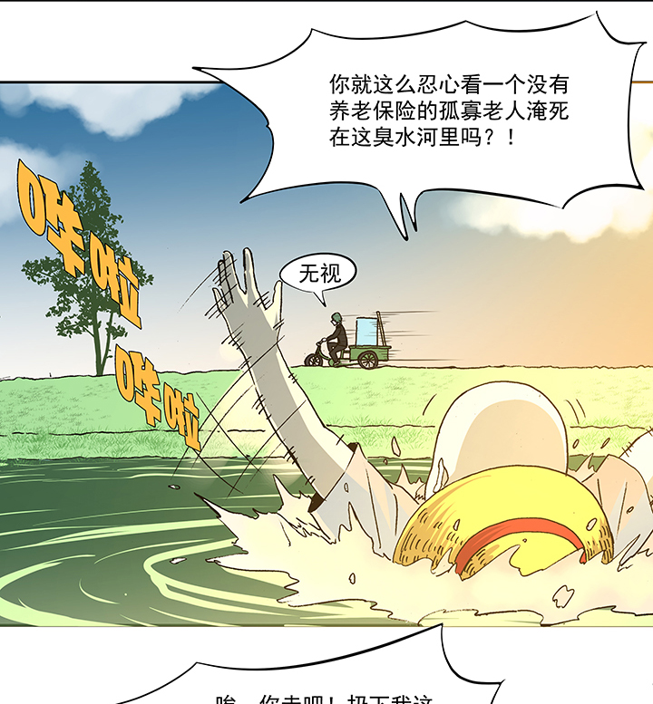 第五十四波 我养你啊！16