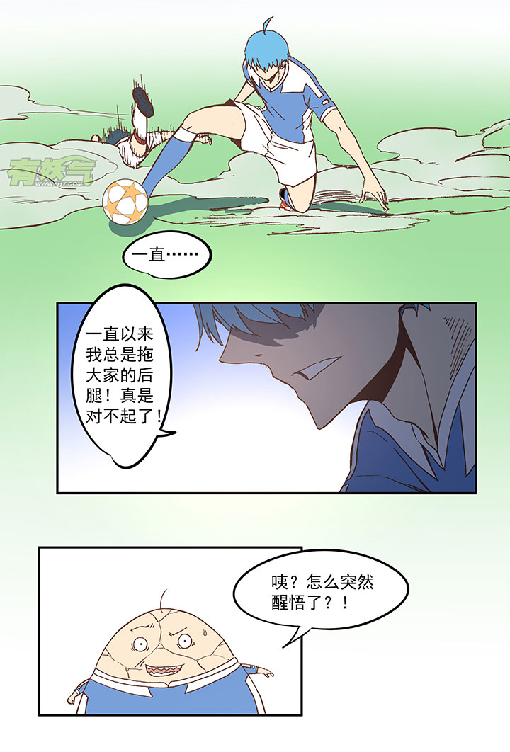 第四十九波 一生的勇气4