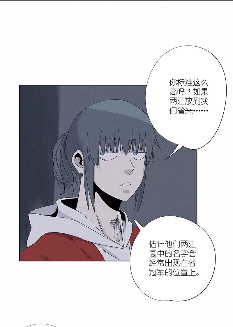 第二百九十九波 顶替16