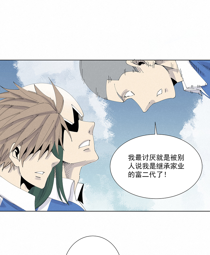 第二百七十四波  後路33